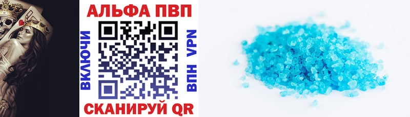 А ПВП СК Невельск