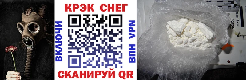 Кокаин 97%  это как зайти  Невельск 