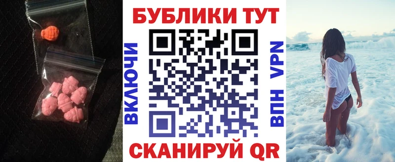 как найти   Невельск  ЭКСТАЗИ Philipp Plein 