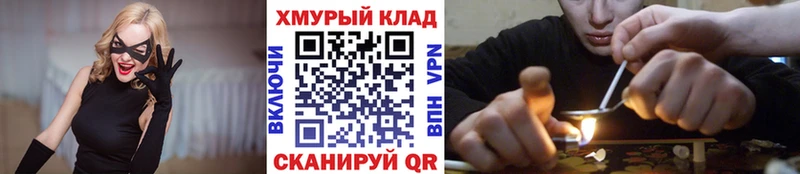 гидра ссылка  Невельск  ГЕРОИН гречка  где купить наркоту 
