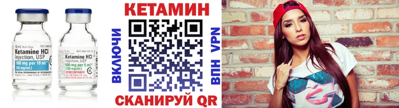 kraken ссылки  Невельск  Кетамин VHQ 