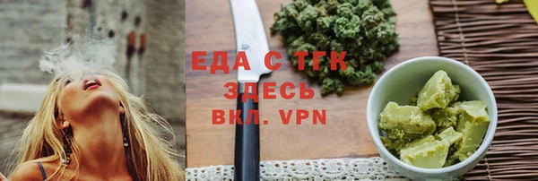 прущая мука Пестово