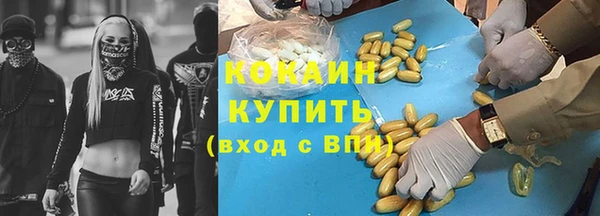 PSILOCYBIN Абинск