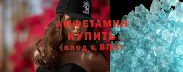 бошки Абаза