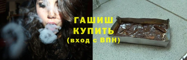 крисы Покровск