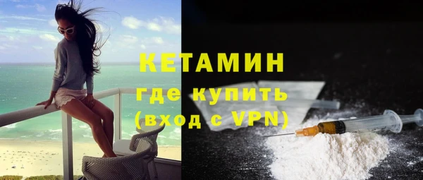 крисы Покровск