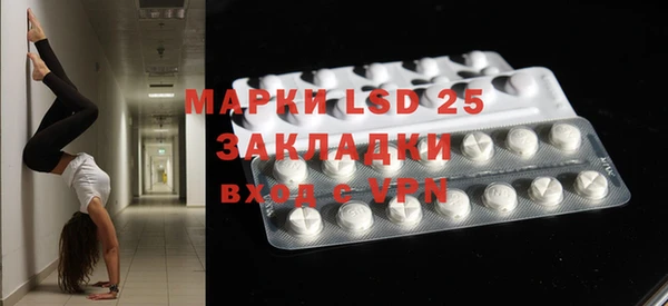 прущая мука Пестово