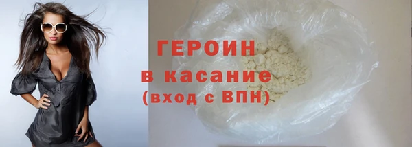 бошки Абаза