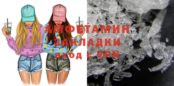PSILOCYBIN Абинск