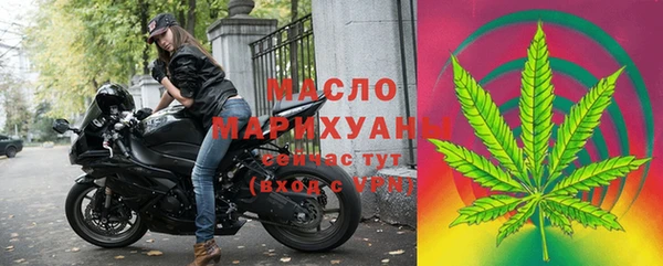 мет Абдулино