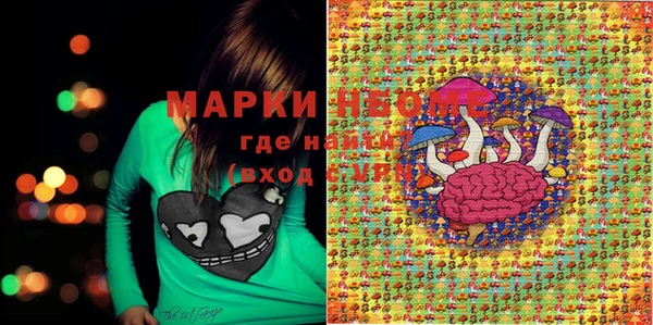 ГАЛЛЮЦИНОГЕННЫЕ ГРИБЫ Алексеевка
