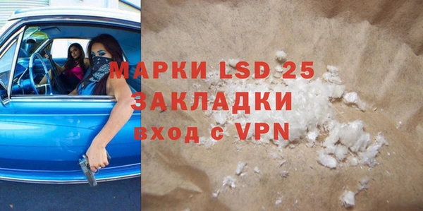 прущая мука Пестово