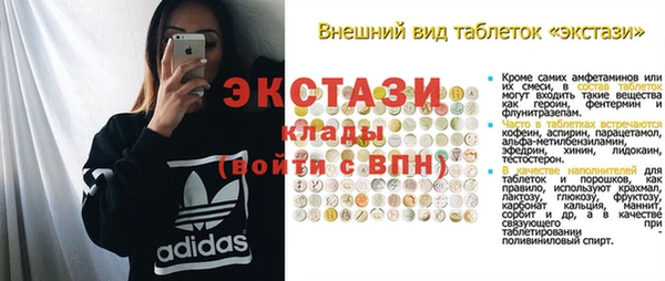 прущая мука Пестово