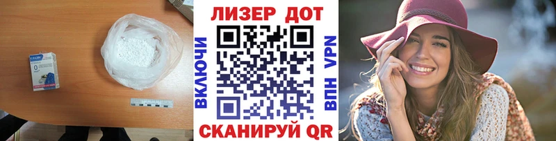 hydra ТОР  Невельск  LSD-25 экстази кислота 