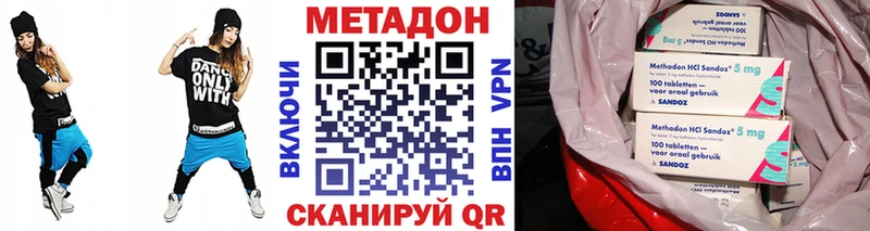 kraken ССЫЛКА  Невельск  Метадон белоснежный 