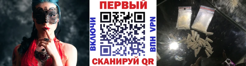Первитин мет купить kraken сайт Невельск