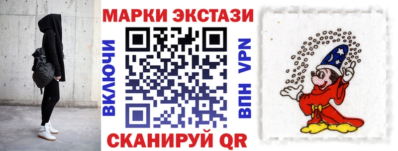 цена наркотик  KRAKEN зеркало  Марки N-bome 1,8мг  Невельск 