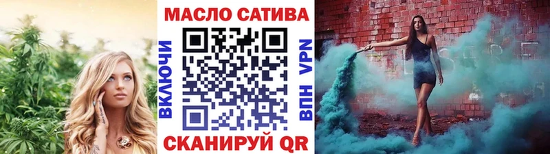 Дистиллят ТГК Wax  хочу   Невельск 