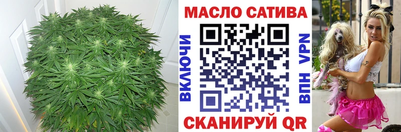 ТГК вейп Невельск