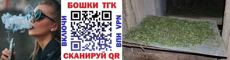 Бошки Шишки тримм Невельск