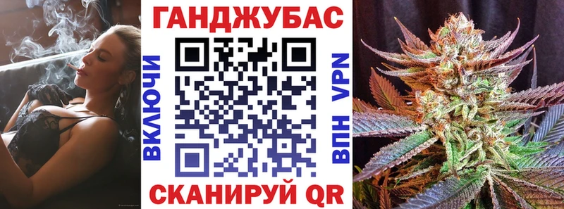 ОМГ ОМГ рабочий сайт  купить закладку  Невельск  Конопля семена 